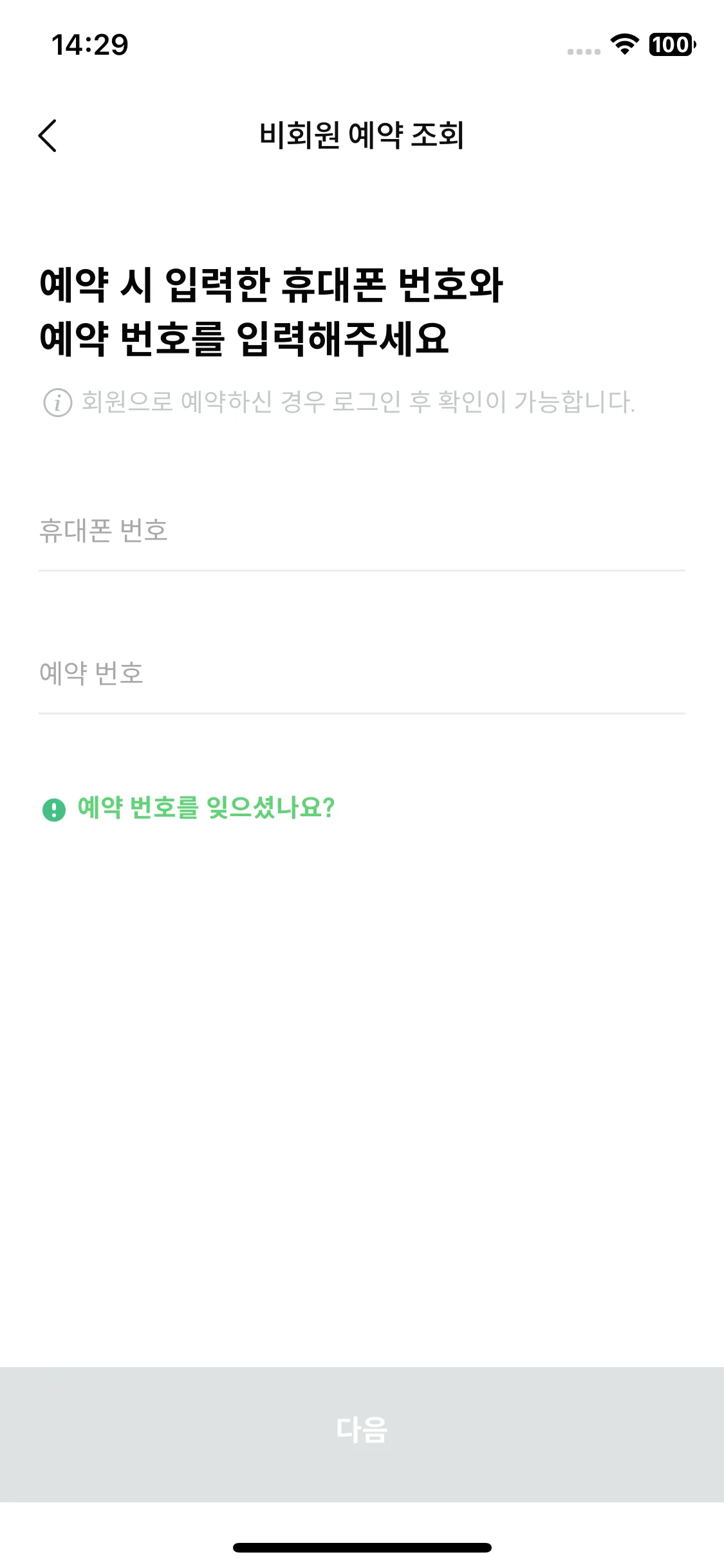 Test Image 1